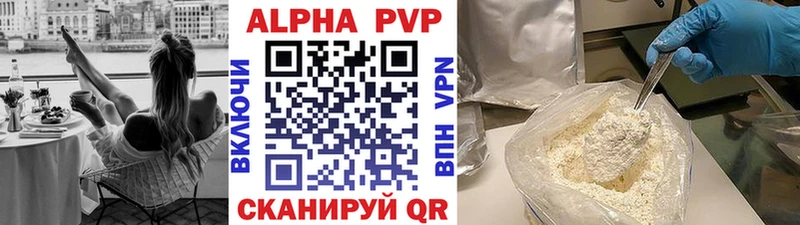 Alpha PVP СК Братск