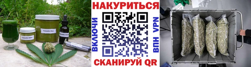 продажа наркотиков  Братск  Cannafood конопля 