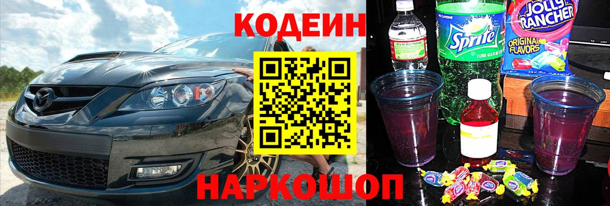 Гашиш  Братск  Меф кристаллы  Вход с VPN  Кокаин  КЕТАМИН 