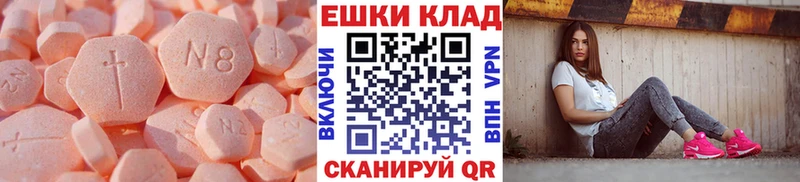 blacksprut   хочу наркоту  Братск  Экстази MDMA 