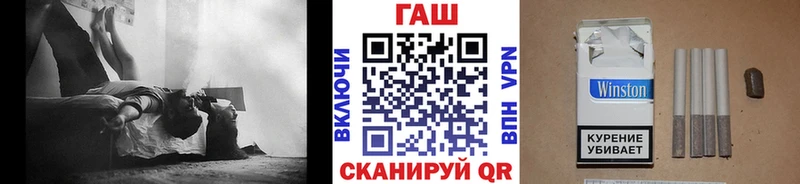 ГАШИШ убойный omg ONION Братск
