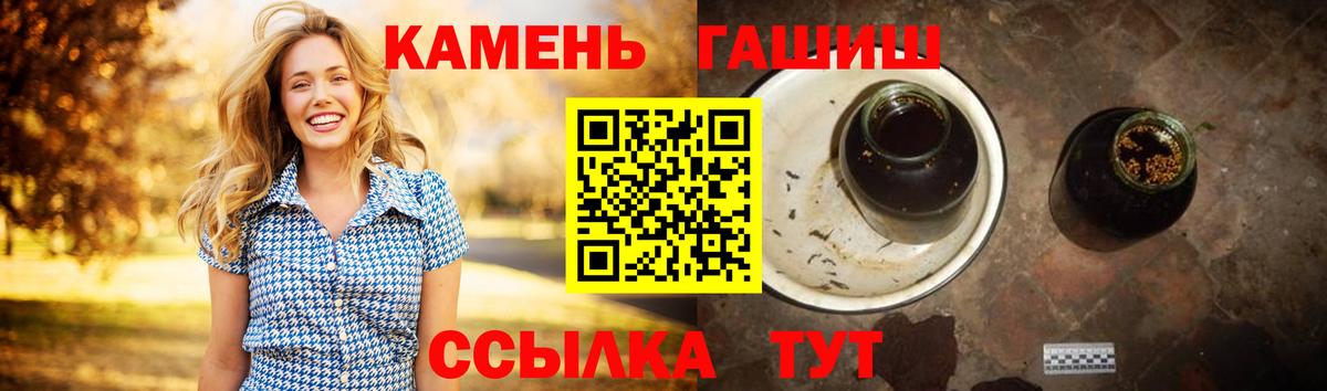 Братск  Гашиш AMNESIA HAZE  ГАШИШ гашик  Вход с VPN 