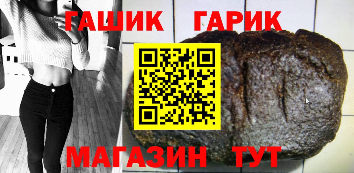 ГАШ Изолятор Братск