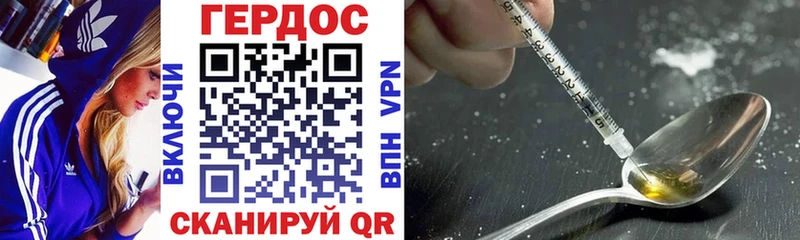 omg как зайти  даркнет какой сайт  Героин афганец  закладка  Братск 