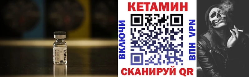 blacksprut зеркало  Братск  Кетамин ketamine 