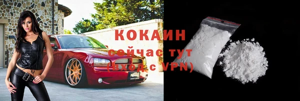 марки lsd Сосновый Бор
