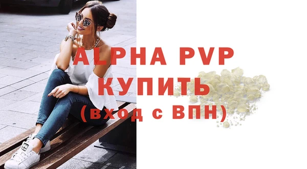мефедрон мука Сосновоборск