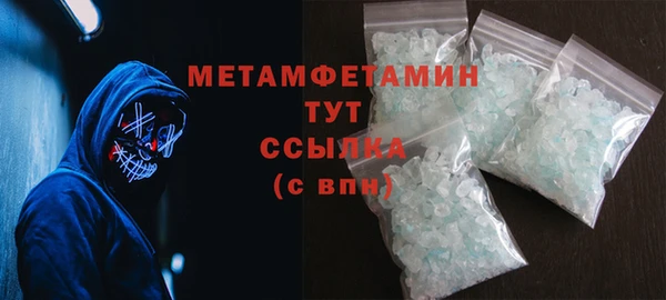 мефедрон мука Сосновоборск