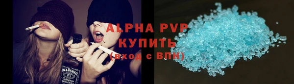 каннабис Ельня
