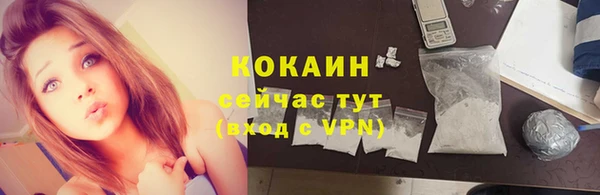 мефедрон мука Сосновоборск