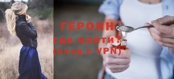 мефедрон мука Сосновоборск
