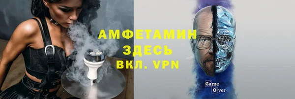 мефедрон мука Сосновоборск