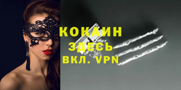 герыч Елабуга