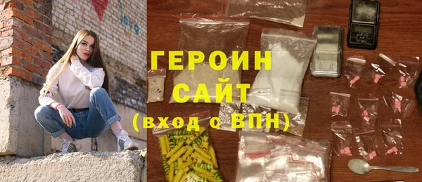 герыч Елабуга