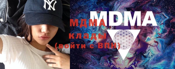 марки lsd Сосновый Бор