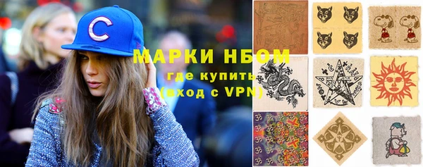 каннабис Ельня