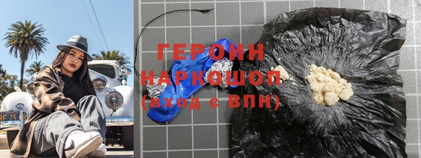 меф Ступино