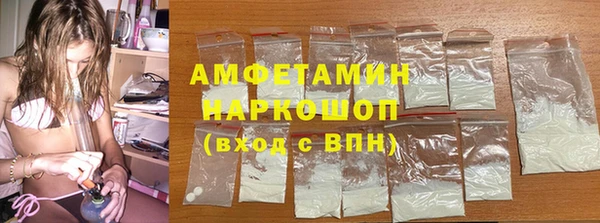 спиды Строитель