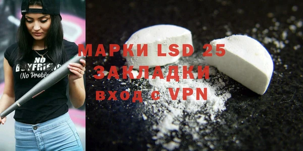 герыч Елабуга