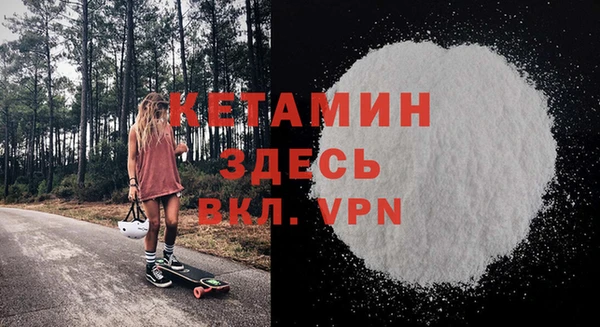 марки lsd Сосновый Бор
