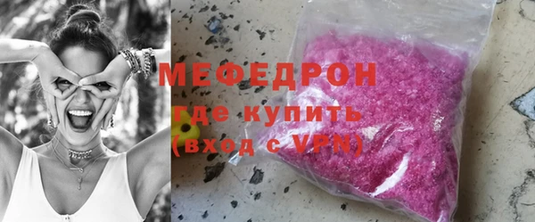 эйфоретик Елизово