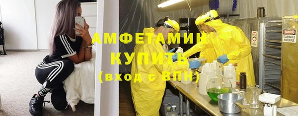 каннабис Ельня