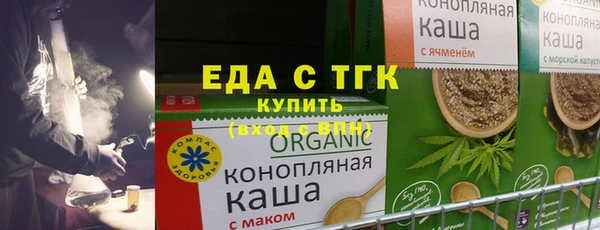 меф Ступино