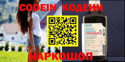 ГАЛЛЮЦИНОГЕННЫЕ ГРИБЫ Беслан