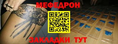 экстази Балаково