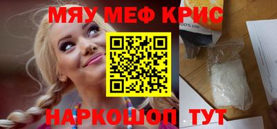 экстази Балаково