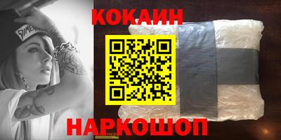 не бодяженный Балашиха