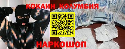экстази Балаково
