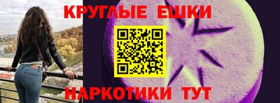 прущие крисы Балахна