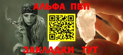 экстази Балаково