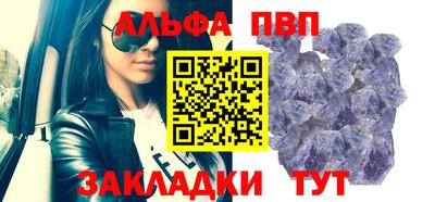 экстази Балаково