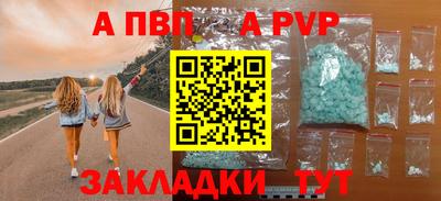 экстази Балаково
