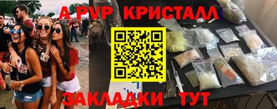экстази Балаково