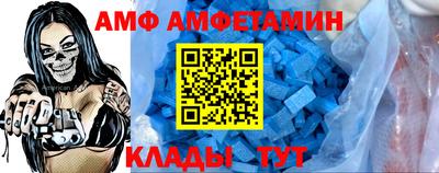 экстази Балаково