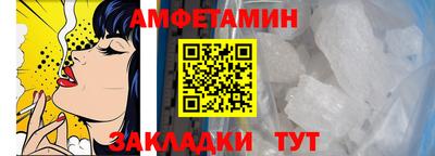 прущая мука Берёзовский