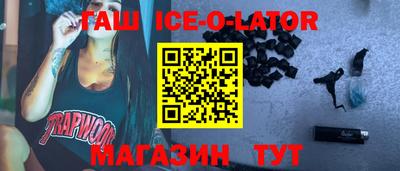 прущие крисы Балахна