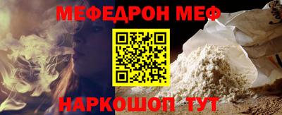 экстази Балаково