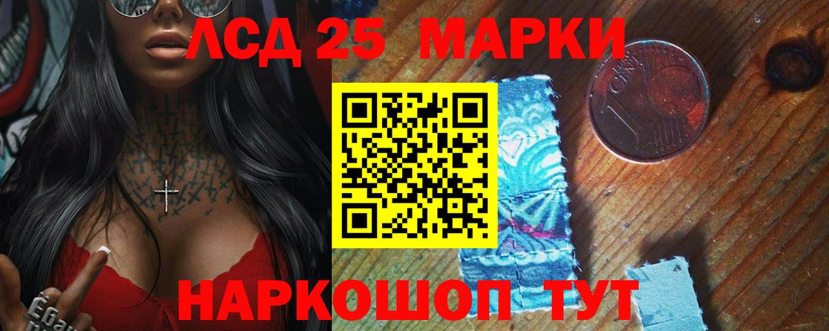 hydra вход  ЛСД экстази ecstasy  Вход с VPN  ЛСД экстази кислота  Братск 
