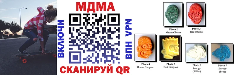 MDMA VHQ  наркотики  Братск 