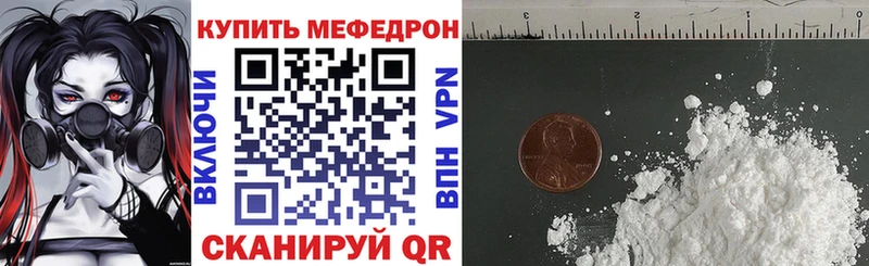 Меф mephedrone  Братск 
