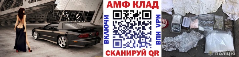 продажа наркотиков  Братск  МЕТАМФЕТАМИН пудра 