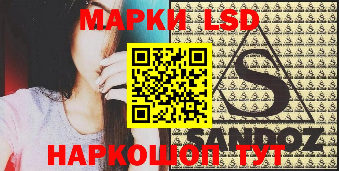 Марки NBOMe 1,5мг  Братск 