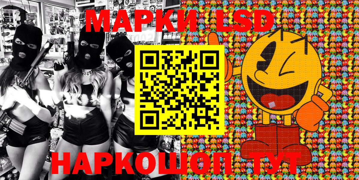 Марки NBOMe 1500мкг Братск