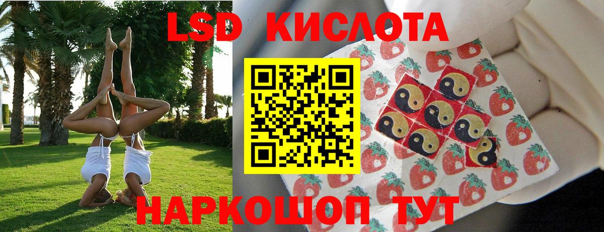 купить наркотики цена  Вход с VPN  Наркотические марки  Братск  Марки N-bome 1,5мг 