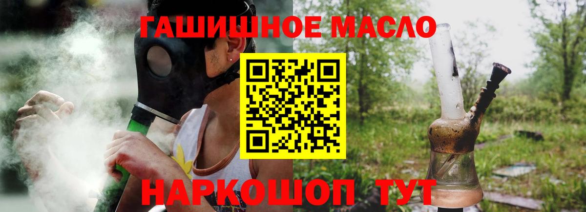 Дистиллят ТГК вейп Братск