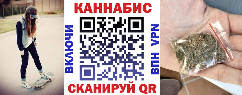 Бошки марихуана ГИДРОПОН  наркошоп  Братск 